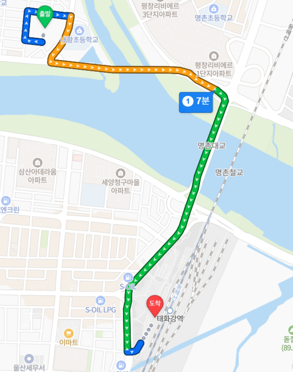 ▲태화강 센트럴 아이파크에서 KTX태화강역까지 자차 거리