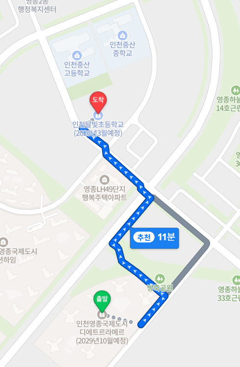 ▲인천영종국제도시 디에트르 라 메르 Ⅰ에서 달빛초까지 도보 거리 