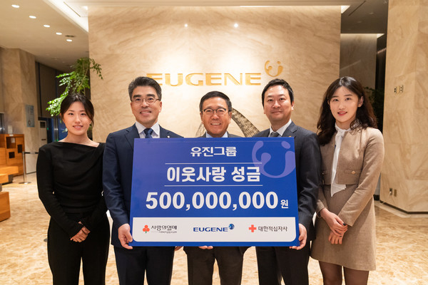 ▲왼쪽 두번째부터 이상규 유진그룹 준법지원센터장, 강성모 유진그룹 그룹혁신부문 상무, 정진학 유진그룹 커뮤니케이션실 사장