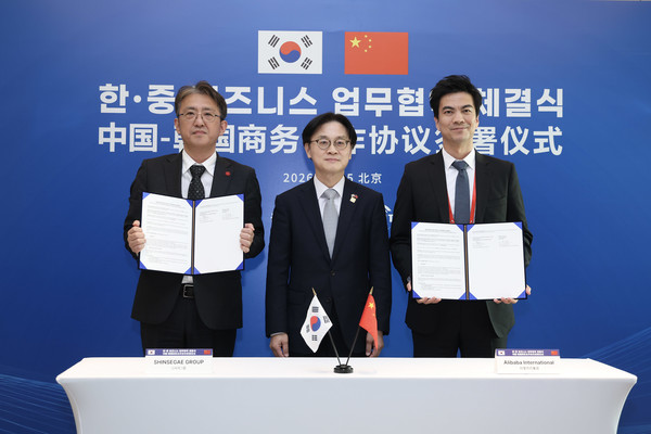 ▲(왼쪽부터) 박종훈 신세계그룹 이마트부문기회전략본부 본부장, 김정관 산업통상부 장관, 제임스 동 알리바바 인터내셔널 마켓플레이스 사장이 업무협약 체결식에서 기념사진을 촬영하고 있다.