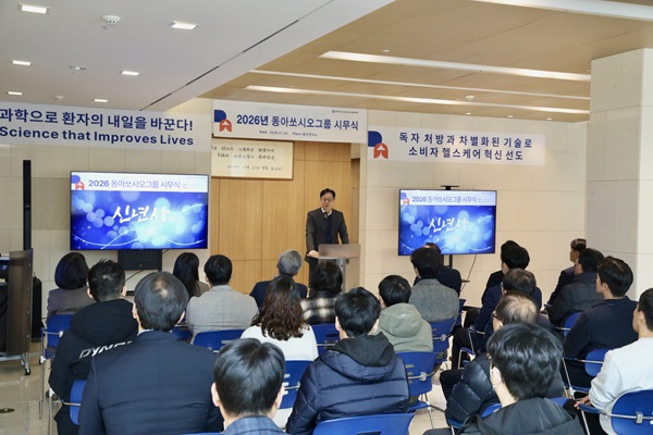 ▲김민영 동아쏘시오홀딩스 대표