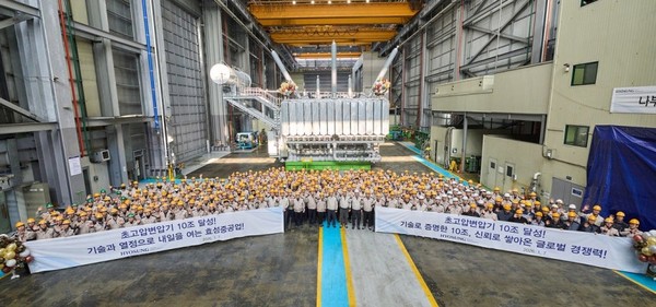 ▲효성중공업 창원공장 기념식