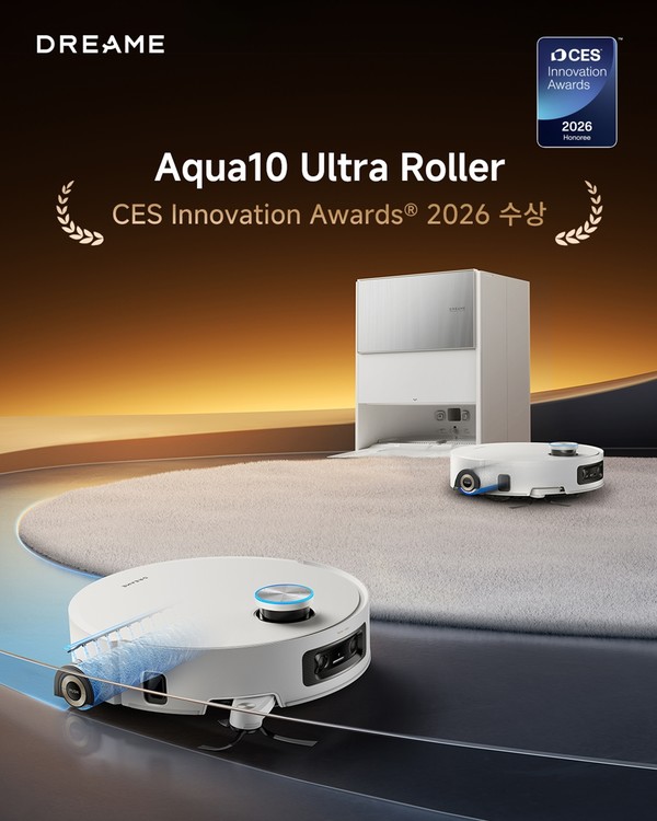 ▲드리미의 프리미엄 로봇청소기  Aqua 10 Ultra Roller. 사진=드리미