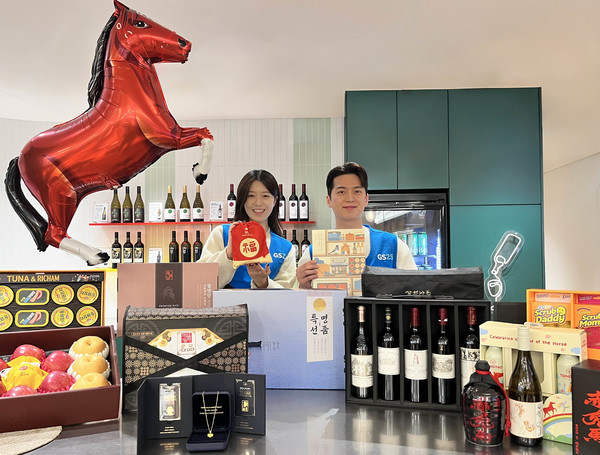 ▲GS25에서 모델이 설 선물세트 앞에서 포즈를 취하고 있다.