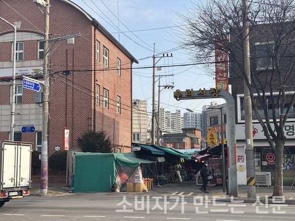 ▲우리시장 입구