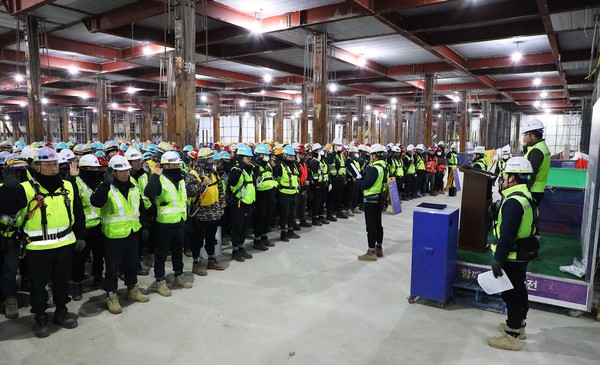 ▲반도건설 고양 장항 현장 2026년도 전 현장 안전보건방침 및 목표 선포식