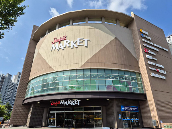 ▲스타필드마켓 경산점 전경.