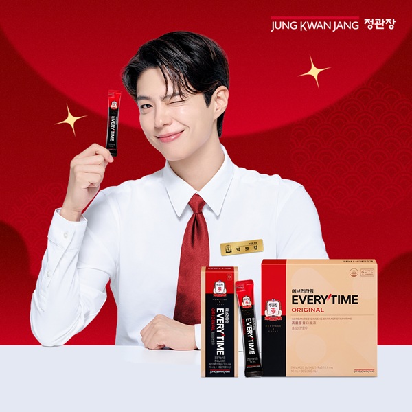 ▲정관장 모델 박보검 배우와 에브리타임