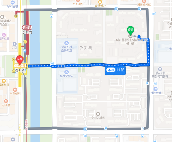 ▲더샵 분당 하이스트에서 수인분당선·신분당선 정자역까지 도보 거리