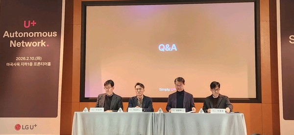 ▲왼쪽부터 이상헌 LG유플러스 네트워크 선행 개발담당, 박성우 LG유플러스 네트워크AX부문장, 권준혁 LG유플러스 네트워크부문장(부사장), 박종원 AX실행담당이 기자간담회에서 기자들의 질의에 답변하고 있다.