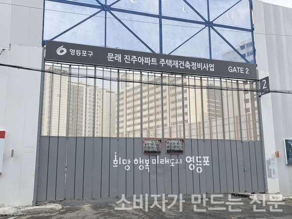 ▲공사가 진행 중인 더샵 프리엘라 현장