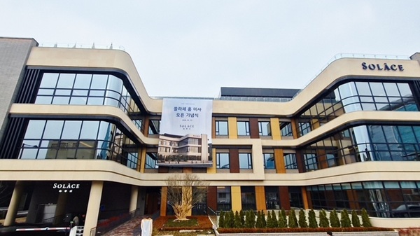 ▲ 지난 1월 개관한 신한라이프케어 '쏠라체 홈 미사'