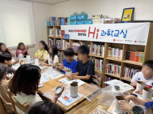 ▲롯데하이마트 'Hi-과학교실'에 참여한 어린이들이 만들기 체험 활동을 진행하고 있다.