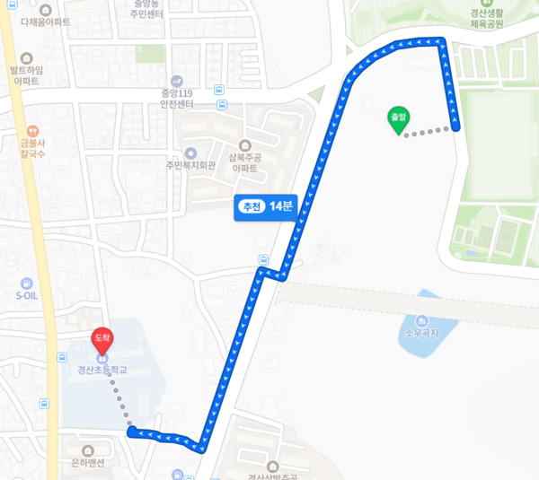 ▲경산 상방공원 호반써밋 1단지에서 경산초까지 도보 거리