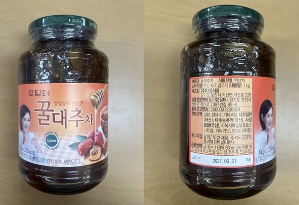 ▲판매 중단 및 회수 조치 대상인 담터 '꿀대추차' 1kg 제품
