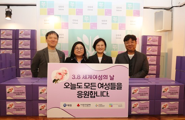 ▲(왼쪽부터) 박찬영 애경산업 지속가능경영부문장, 최형숙 변화된 미래를 만드는 미혼모협회 인트리 대표, 신혜영 공동모금회 사무처장, 성재호 다사랑공동체 대표가 기념촬영을 하고 있다.