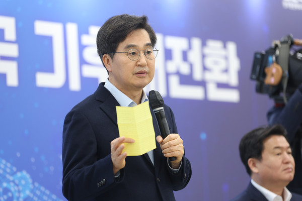 ▲김동연 경기도지사가 16일 시흥시 근로자종합복지관에서 타운홀 미팅을 열고 기후정책에 대해 발언하고 있다. 사진=경기도
