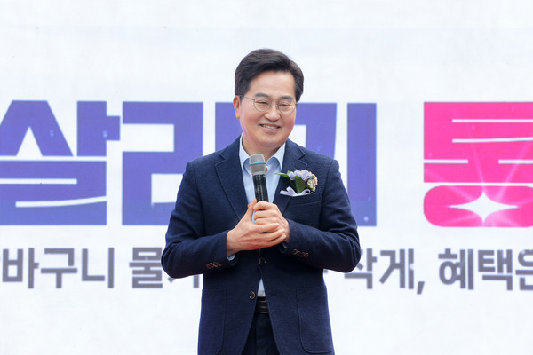 ▲20일 김동연 경기도지사가 수원 남문시장 일대에서 열리는 '2026년 상반기 경기 살리기 통큰세일' 개막식에서 축사를 하고 있다. 사진=경기도