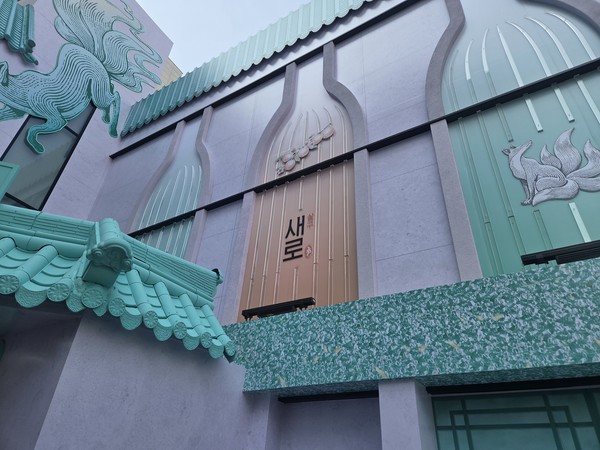 ▲롯데칠성음료 '새로중앙박물관' 팝업스토어 외관.