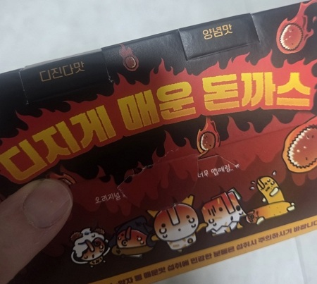 ▲롯데GRS '디지게 매운 돈까스'는 매운맛을 강조한 제품이나 맵기 수치는 표기하고 있지 않다