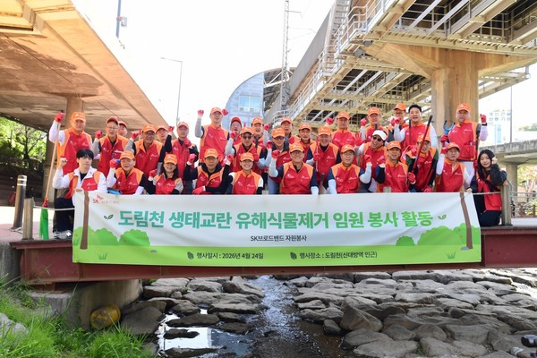 ▲SK브로드밴드는 24일 서울 동작구 도림천 일대에서 임직원 40여 명과 함께 환경정화 활동을 진행했다