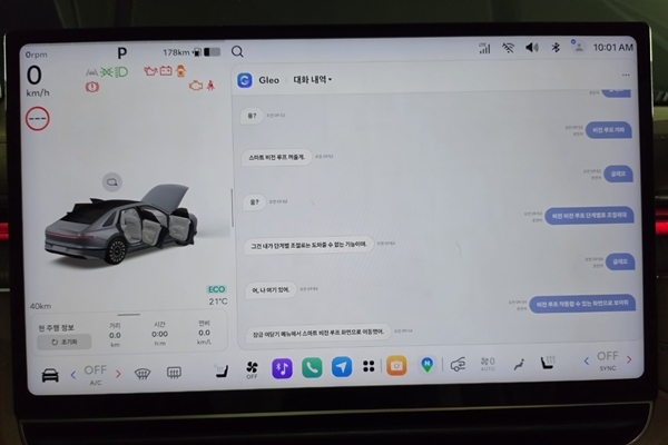 ▲ 생성형 AI 에이전트인 ‘글레오 AI(Gleo AI)’가 차량 제어를 시도하고 있다. 사진=임규도 기자