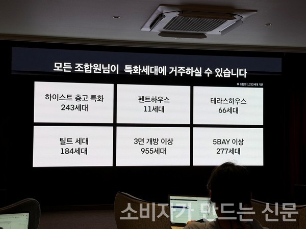 ▲DL이앤씨 특화설계 단지. 사진=이설희 기자