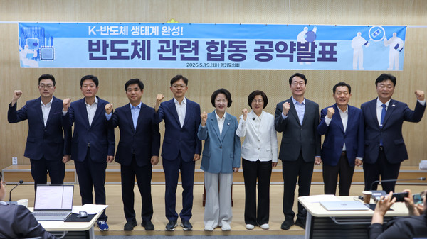 ▲추미애 더불어민주당 경기도지사 후보(중앙)와 경기도 내 8개 기초자치단체 민주당 후보들. 사진=추추선대위 
