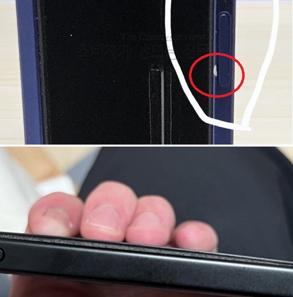 ▲스마트폰 도장이 벗겨지는 현상(위쪽)과 배터리가 부풀어 오르는 문제