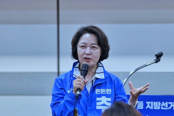 ▲더불어민주당 추미애 경기도지사 후보. 사진=추미애 후보 캠프