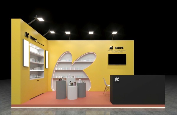 키사이드 'K-TREND VINA EXPO 2026' 부스 