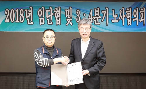 ▲ 지난 2019년 KB국민은행 임단협 조인식 사진. 박홍배 당시 금융노조 KB국민은행지부 위원장(왼쪽)과 허인 당시 KB국민은행장