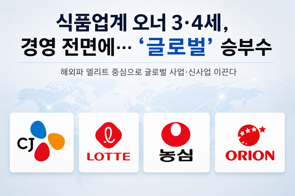 ▲생성형 AI로 만든 이미지.