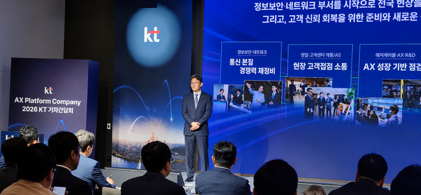 ▲박윤영 KT 대표가 6일 서울 광진구 풀만 앰배서더 이스트폴에서 열린 취임 후 첫 기자간담회에서 'AX(인공지능 전환) 플랫폼 컴퍼니' 전략을 발표하고 있다. 사진=이범희 기자