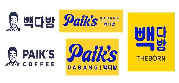 ▲(왼쪽부터)4월 상표 출원한 빽다방 로고, 6월 30일 출원한 로고, 6월 1일 출원한 로고. 사진=키프리스