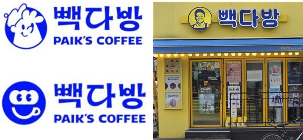 ▲5월 상표 출원했다 자진 취하한 빽다방 로고 2종(왼쪽). 사진=키프리스 현재 빽다방 매장 간판. 사진=정현철 기자
