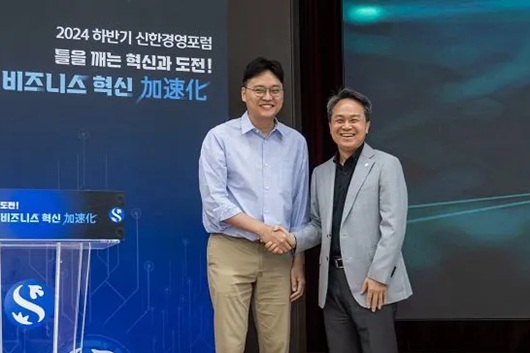▲ 2024년 하반기 신한 경영포럼에 참석한 이승건 비바리퍼블리카 대표(왼쪽)과 진옥동 신한금융그룹 회장