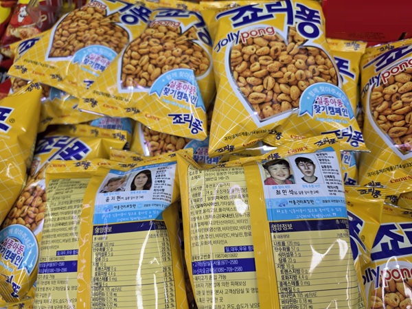 ▲죠리퐁 제품 사진 앞면(위), 뒷면. 사진=정현철 기자