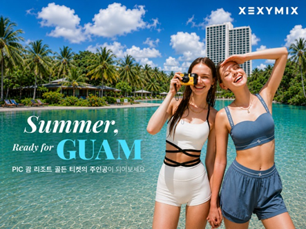 ▲젝시믹스가 '썸머 레디 포 괌(Summer, Ready for GUAM)' 프로모션을 진행한다. 사진=젝시믹스