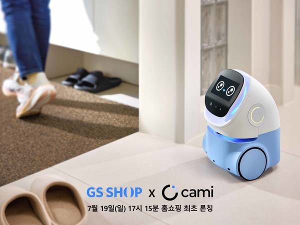 ▲GS샵이 홈쇼핑 업계 최초로 가정용 AI 반려로봇을 선보인다. 사진=GS리테일