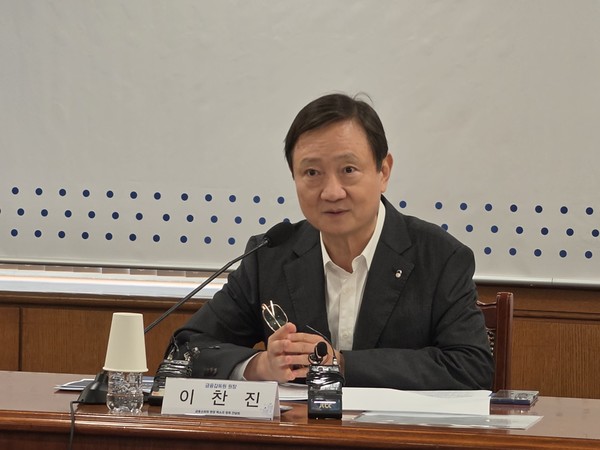 ▲이찬진 금융감독원장이 16일 오전 서울 여의도 금융감독원에서 열린 '금융소비자 현장 목소리 청취 간담회'를 주재했다.