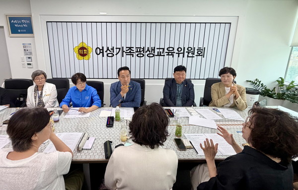 ▲경기도의회 여성가족평생교육위원회가 24일 경기여성네트워크와 정담회를 가졌다. 사진=경기도의회