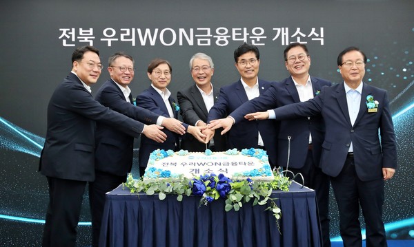 ▲29일 전북혁신도시에서 열린 '전북 우리WON금융타운' 개소식에서 (왼쪽부터) 최승재 우리자산운용 대표, 정진완 우리은행장, 김성주 국민연금공단 이사장, 임종룡 우리금융그룹 회장, 이원택 전북특별자치도지사, 조지훈 전주시장, 유희태 완주군수가 개소를 기념하는 세리머니를 하고 있다.
