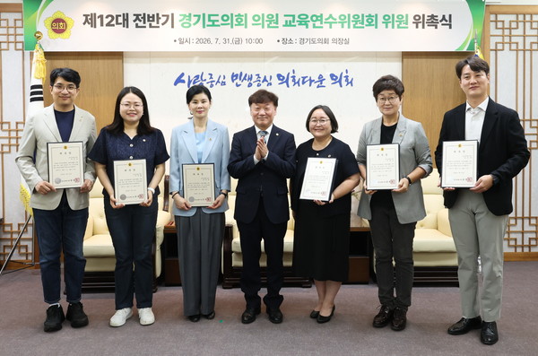 ▲남종섭 경기도의회 의장(중앙)과 제12대 도의회 전반기 교육연수위원회 의원들. 이자형 의원(왼쪽 2번째)이 위원장에 선출됐다. 사진=경기도의회